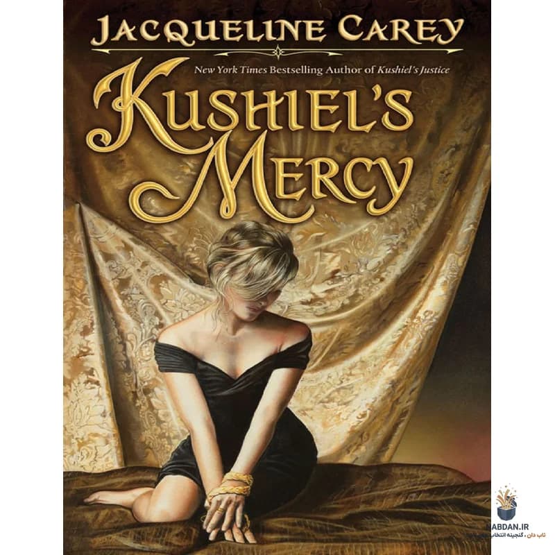 کتاب Kushiel’s Mercy (رحمت کوشیِل) نسخه انگلیسی PDF | ژاکلین کری