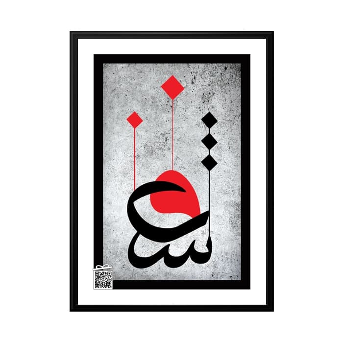 تابلو عشق (با امکان بارگزاری عکس، متن، صدا) — تصویر ۲