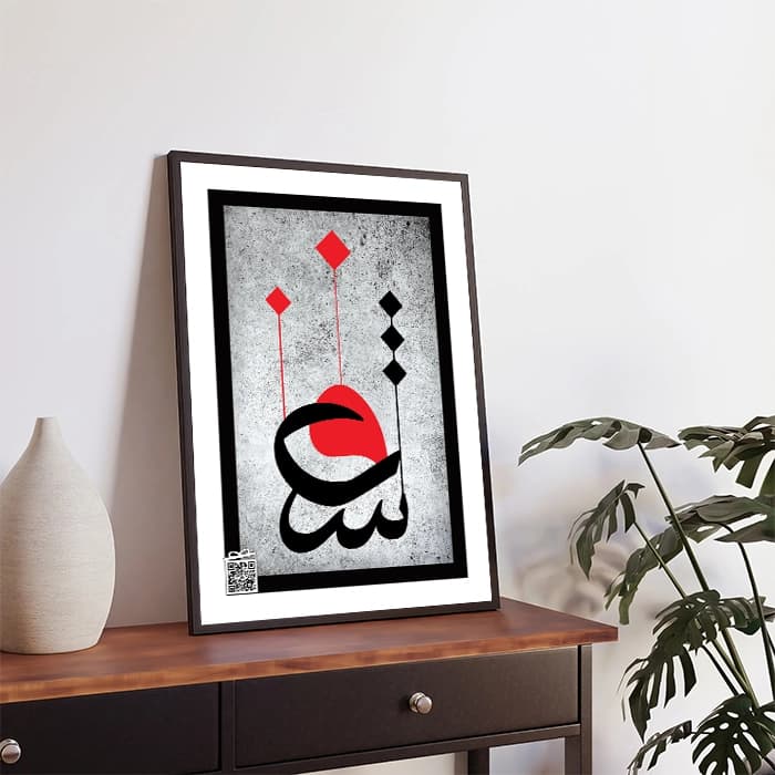 تابلو عشق (با امکان بارگزاری عکس، متن، صدا) — تصویر ۴