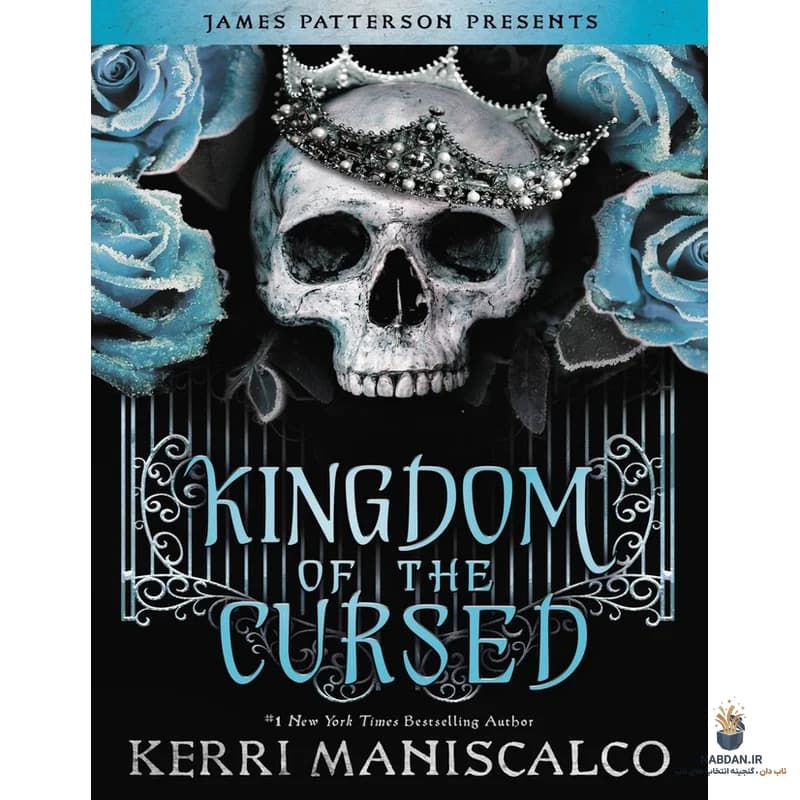 کتاب Kingdom of the Cursed (پادشاهی نفرینشده) نسخه انگلیسی PDF | کری مانیکالکو