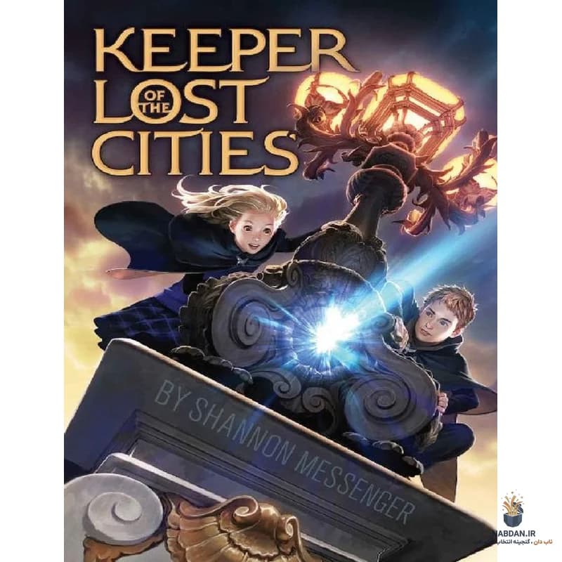 کتاب Keeper of the Lost Cities (نگهبان شهرهای گمشده) نسخه انگلیسی PDF | شنون مسنجر