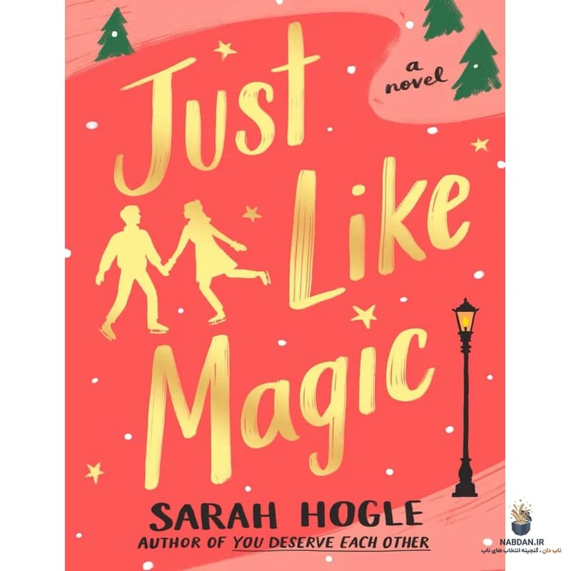کتاب Just Like Magic (درست مثل جادو) نسخه انگلیسی PDF | سارا هوگل
