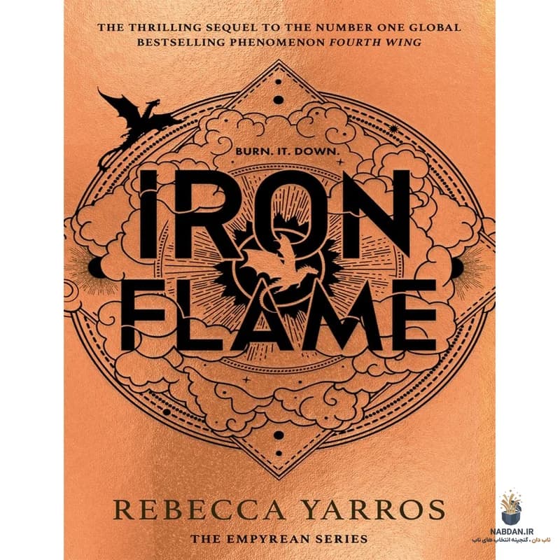 کتاب Iron Flame (شعله آهنی) نسخه انگلیسی PDF | ربکا یاروس
