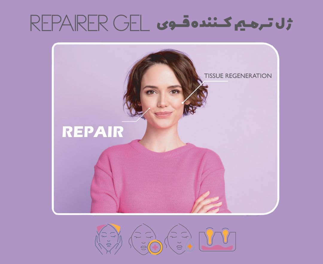 ژل ترمیم کننده مانسریک حجم ۴۰ میلی لیتر — تصویر ۵