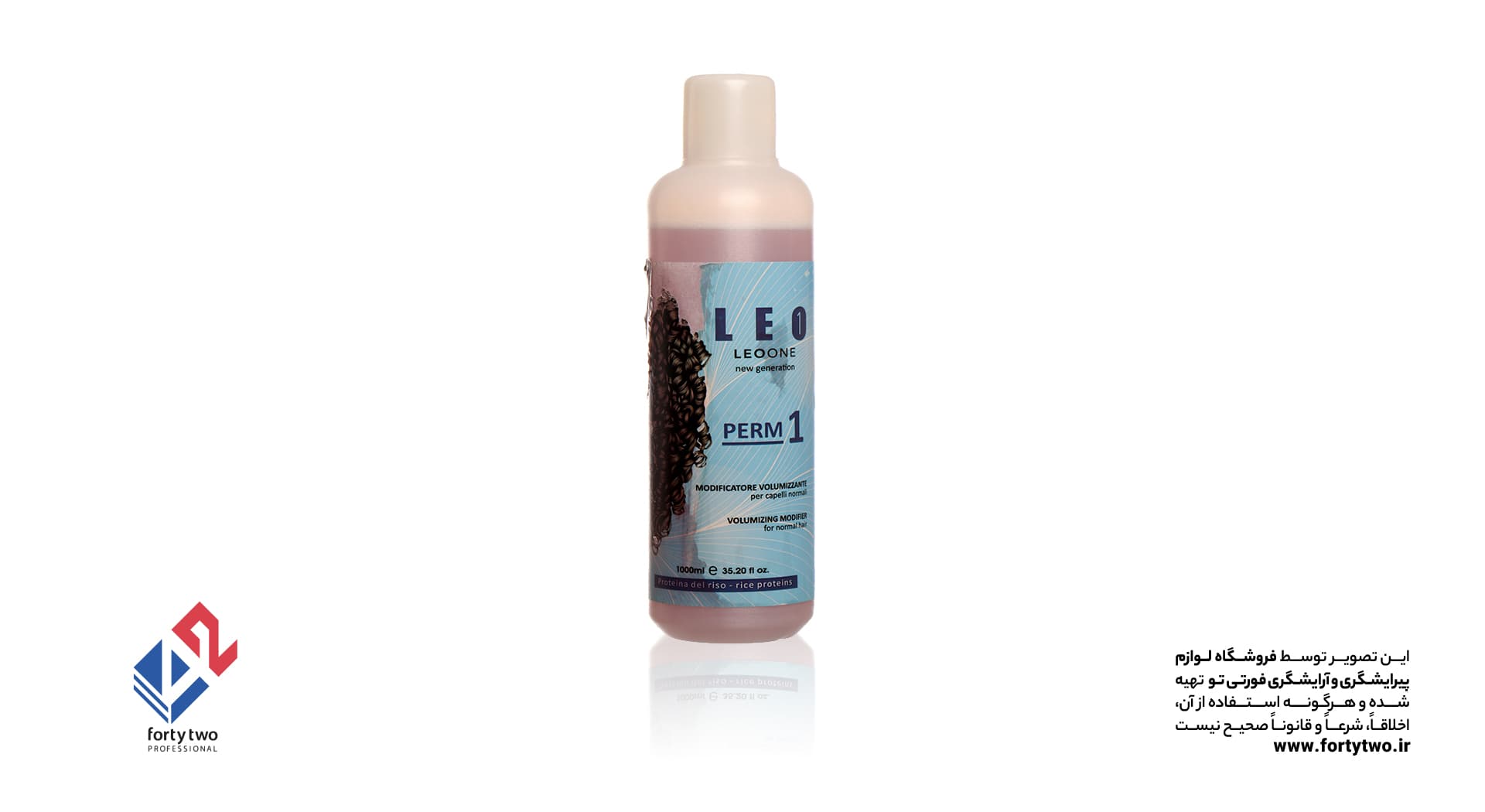 فرکننده مو LEO ONE برای موهای معمولی 100ml صد میلی — تصویر ۲