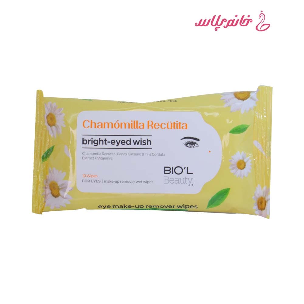 دستمال مرطوب پاک کننده آرایش چشم بیول مدل Bright-Eyed Wish