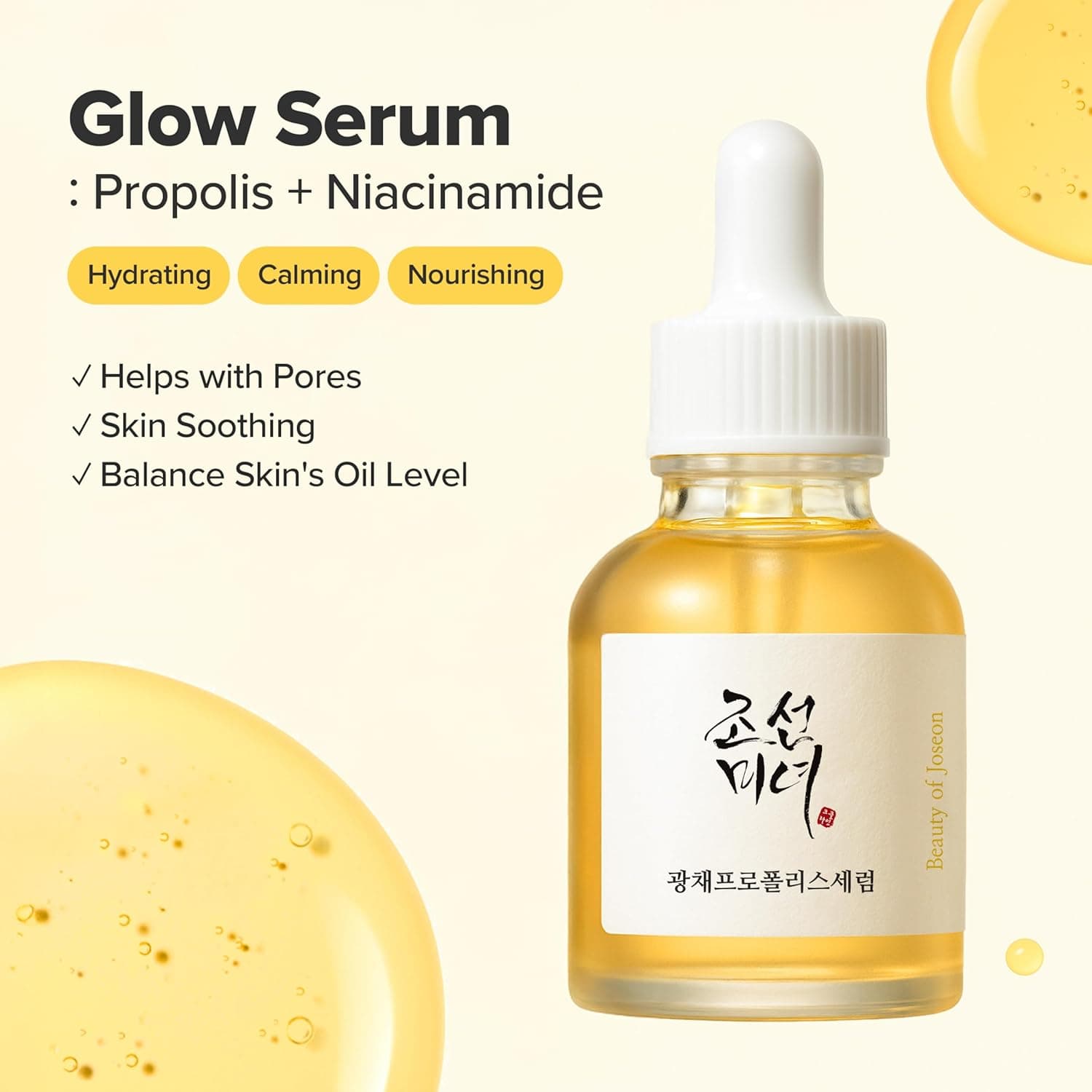 سرم تقویتکننده و آبرسان جینسینگ و حلزون بیوتی آف جوسان | Beauty of Joseon Ginseng & Snail Repair Serum — تصویر ۲