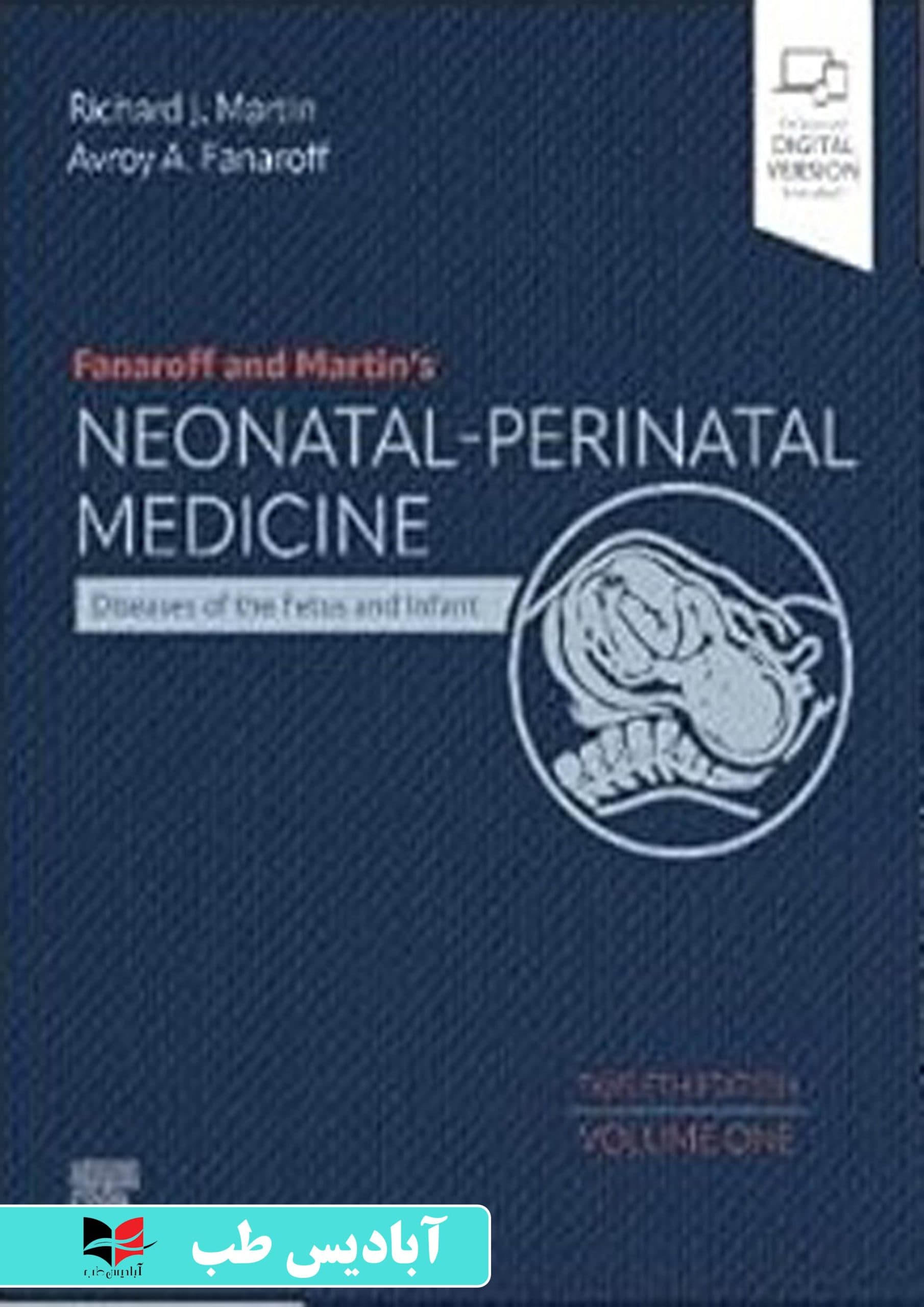 Fanaroff and Martin’s Neonatal-Perinatal Medicine, 2-Volume Set: Diseases of the Fetus and Infant 12th Edition | فناروف و مارتینز نوزادان- پری ناتال، مجموعه 2 جلدی: بیماری های جنین و نوزاد ویرای