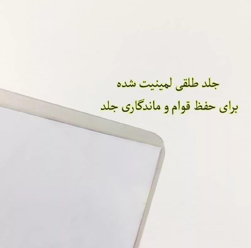 دفتر مشق 50 برگ طرح سونیک کد m285 — تصویر ۲