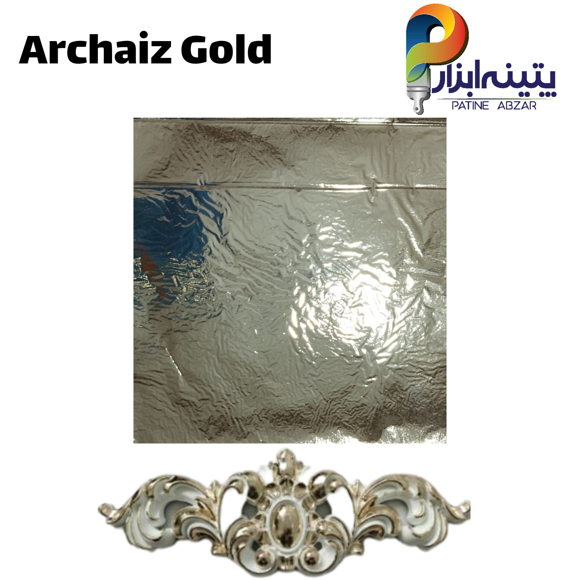 ورق طلا استیل کد Archaiz Gold فیناچی ایتالیایی (صدتایی)