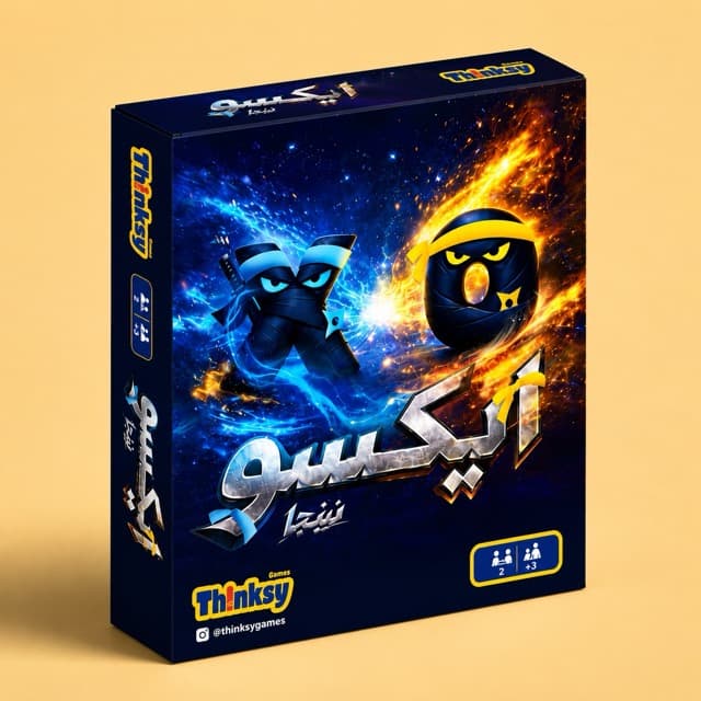 بازی فکری ایکسو X-O — تصویر ۲