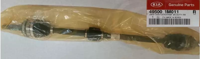 پلوس کامل راست | Hyundai/KIA Genuine Parts – | 495001M011