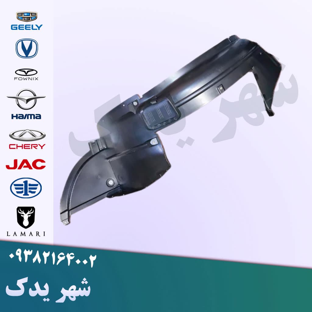 شلگیر جلو چپ اچ سی کراس (اصلی)
