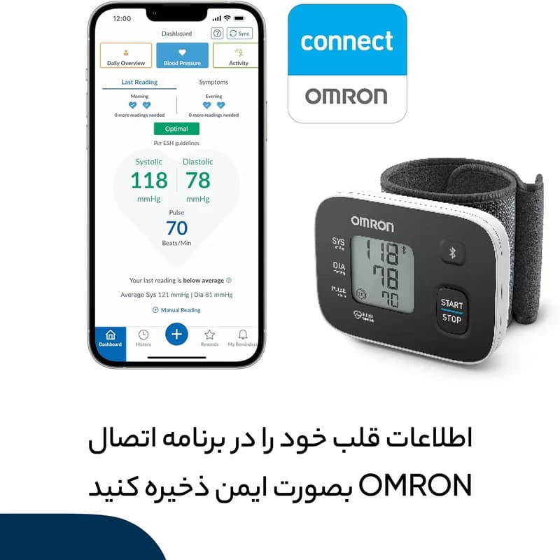 فشارسنج مچی امرن (Omron) مدل RS3 — تصویر ۳