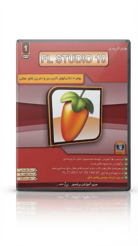 آموزش FL Studio | یادگیری آهنگسازی و ساخت موسیقی دیجیتال