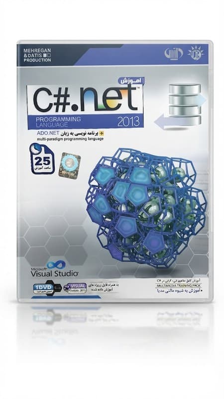 آموزش C# و C#.NET | یادگیری برنامه نویسی سی شارپ