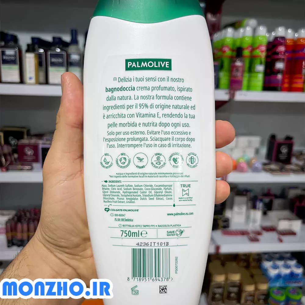 شامپو بدن کرمی پالمولیو حاوی عصاره نارگیل و شیر 750 میل — تصویر ۴