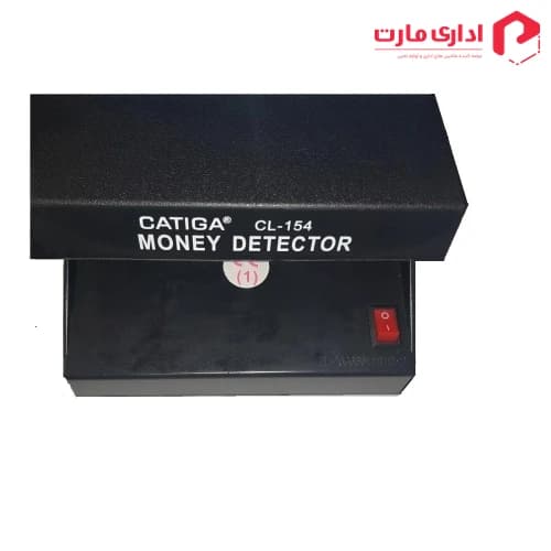 دستگاه تشخیص اصالت اسکناس کاتیگا مدل CL-154 — تصویر ۳