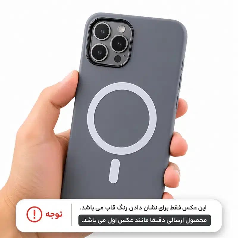 کاور سیلیکونی پاستیلی مگ سیف دار مناسب برای گوشی موبایل اپل IPhone 13 Pro Max — تصویر ۳