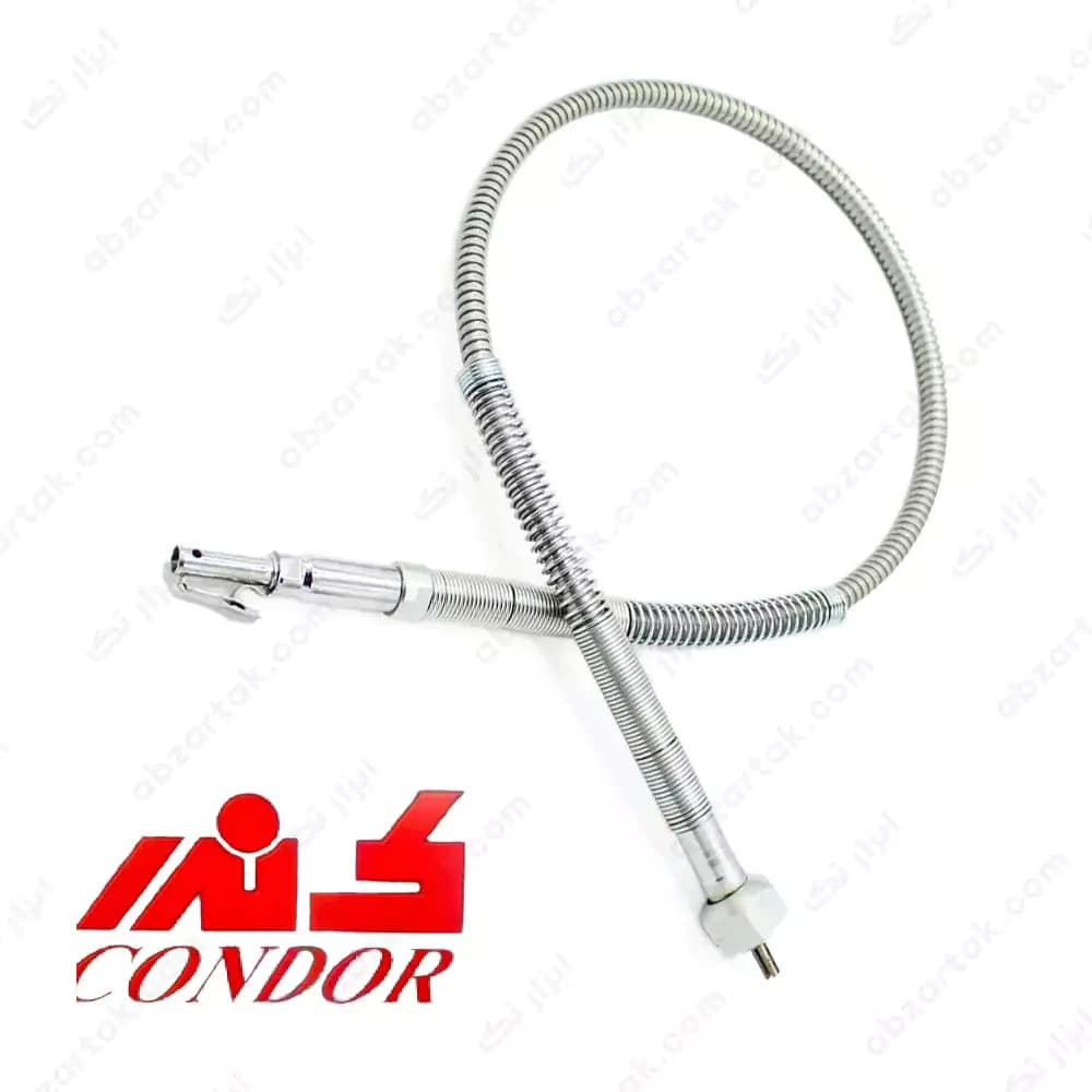 شلاق موتور آویز برند کندر (CONDOR)