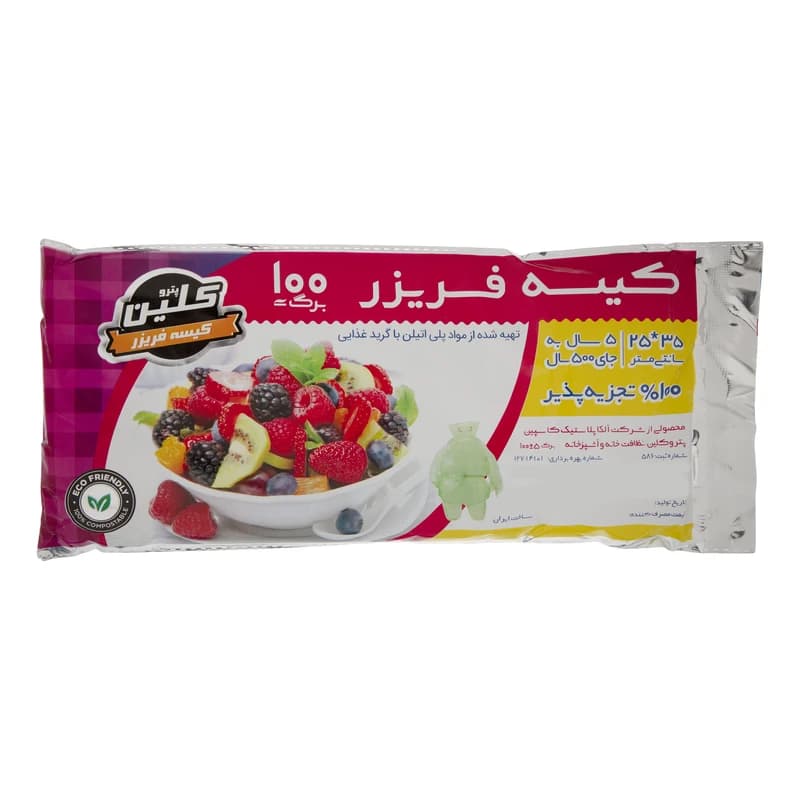 کیسه فریزر پترو کلین بسته 100 عددی — تصویر ۲
