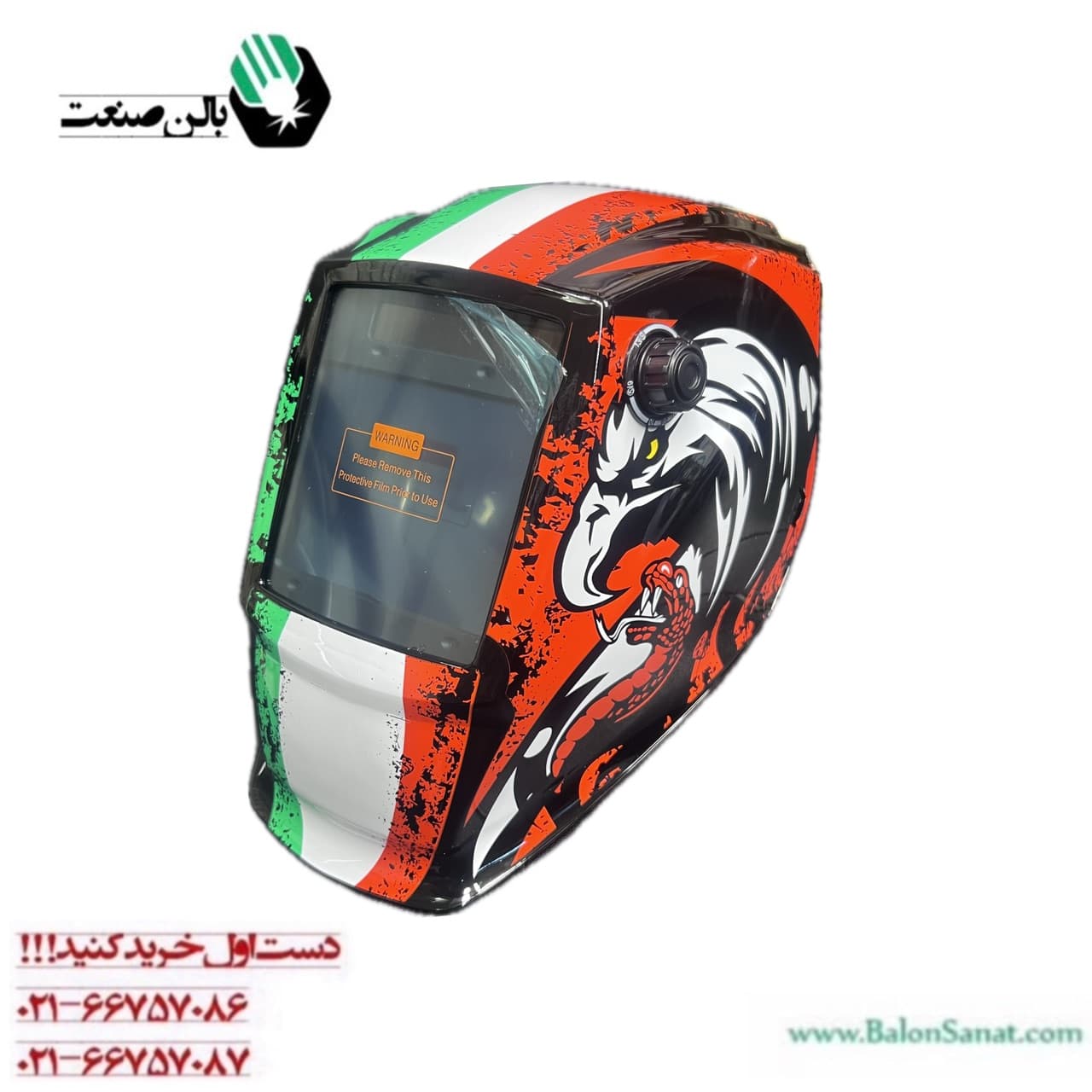 کلاه ماسک جوشکاری سولار اتوماتیک صفحه بزرگ