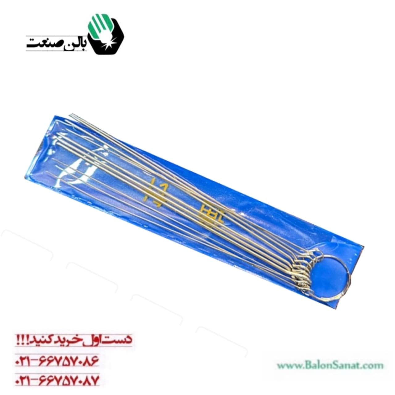 سوزن پاک کن جوشکاری و برشکاری