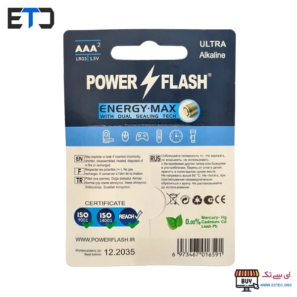 باتری نیم قلمی کارتی ULTRA ALKALINE پاور فلش POWER FLASH — تصویر ۳
