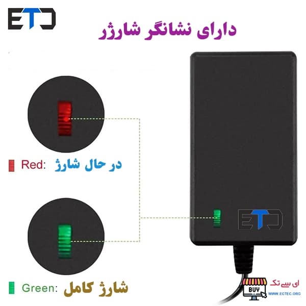 شارژر باتری لیتیومی 4 سل 16.8 ولت اتوماتیک — تصویر ۳