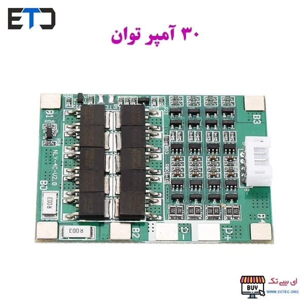 ماژول محافظ باتری 4 سل لیتیوم 30 آمپر HX-4S-F30A — تصویر ۳
