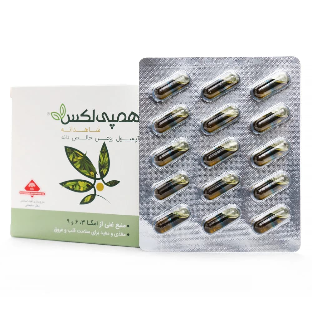 کپسول شاهدانه گیاه اسانس — تصویر ۳