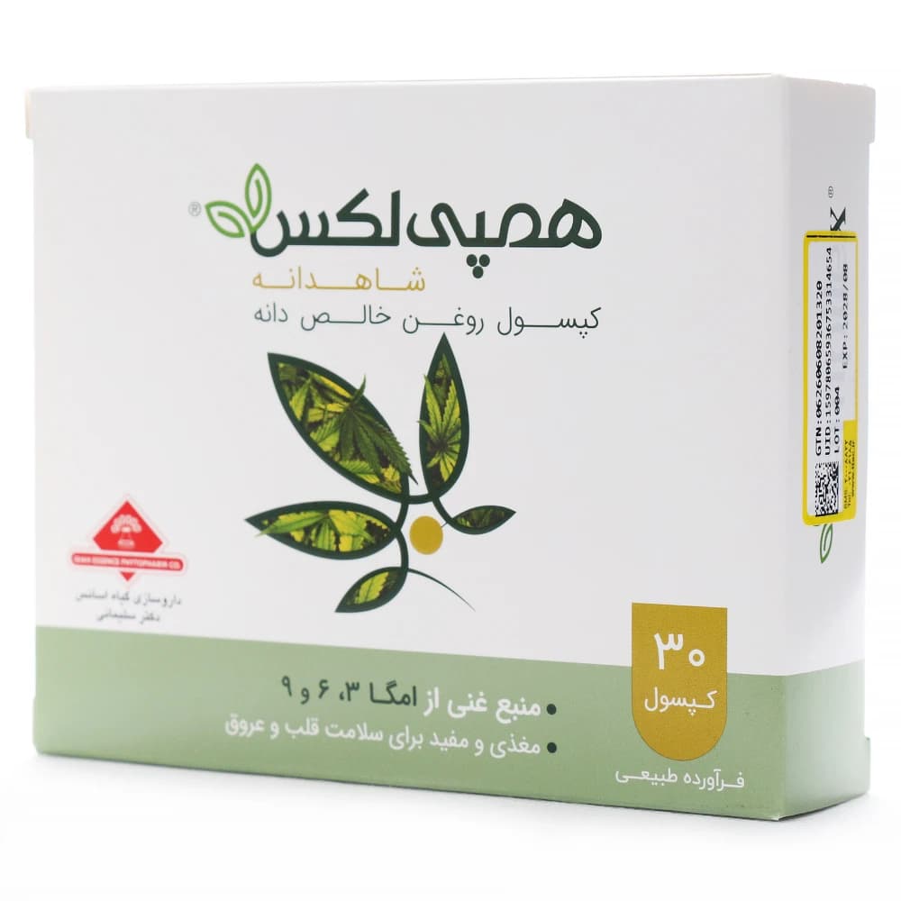 کپسول شاهدانه گیاه اسانس — تصویر ۲