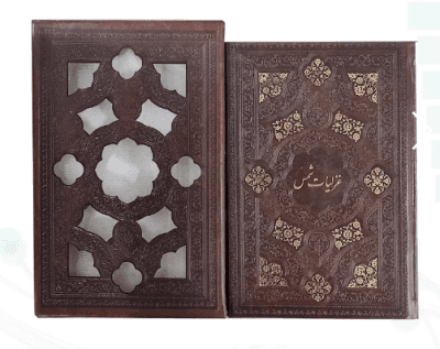 غزلیات شمس ( جیبی چرم – قابدار کشویی برشی – کاغذ تحریر )