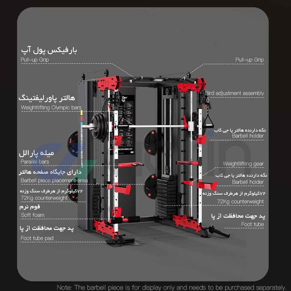 دستگاه کراس اسمیت استرانگ مستر مدل MHG6106 — تصویر ۴