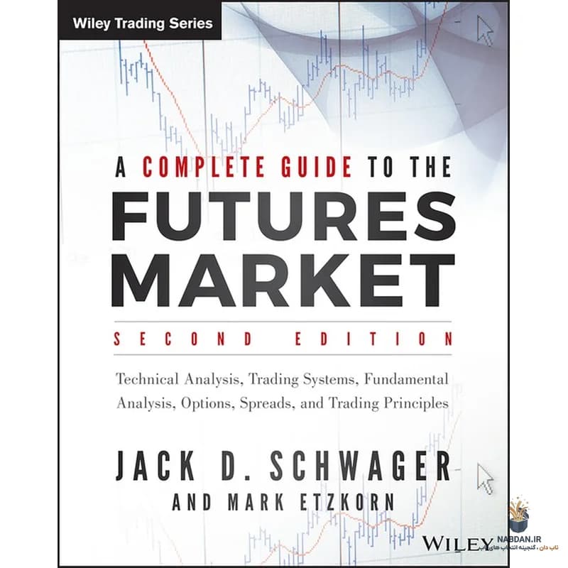 کتاب A Complete Guide to the Futures Market (راهنمای جامع بازار آتی) نسخه انگلیسی PDF | جک شواگر — تصویر ۲