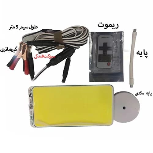 چراغ کمپینگ 360 لایت مدل TM-07 COB RF — تصویر ۳