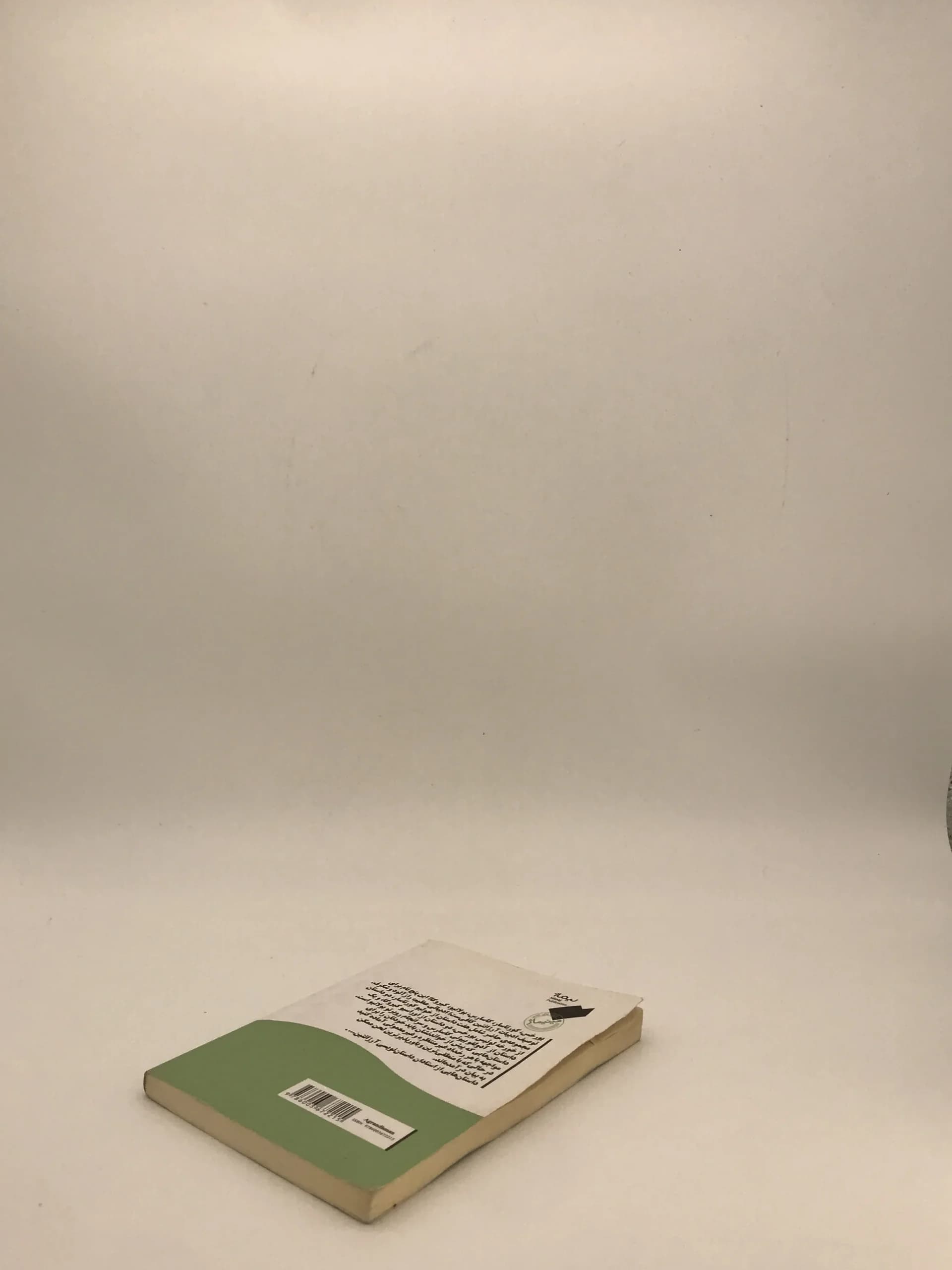 آگراندیسمان و چند داستان دیگر خولیو کورتاسار با ترجمه امید نیک فرجام از نشر نیماژ — تصویر ۴