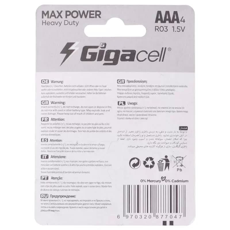 باتری چهار تایی نیم قلمی گیگاسل مدل Max Power Heavy Duty R03 1.5V AAA — تصویر ۳