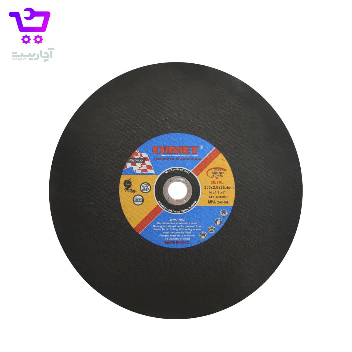 صفحه پروفیل بر 3*355 کومت