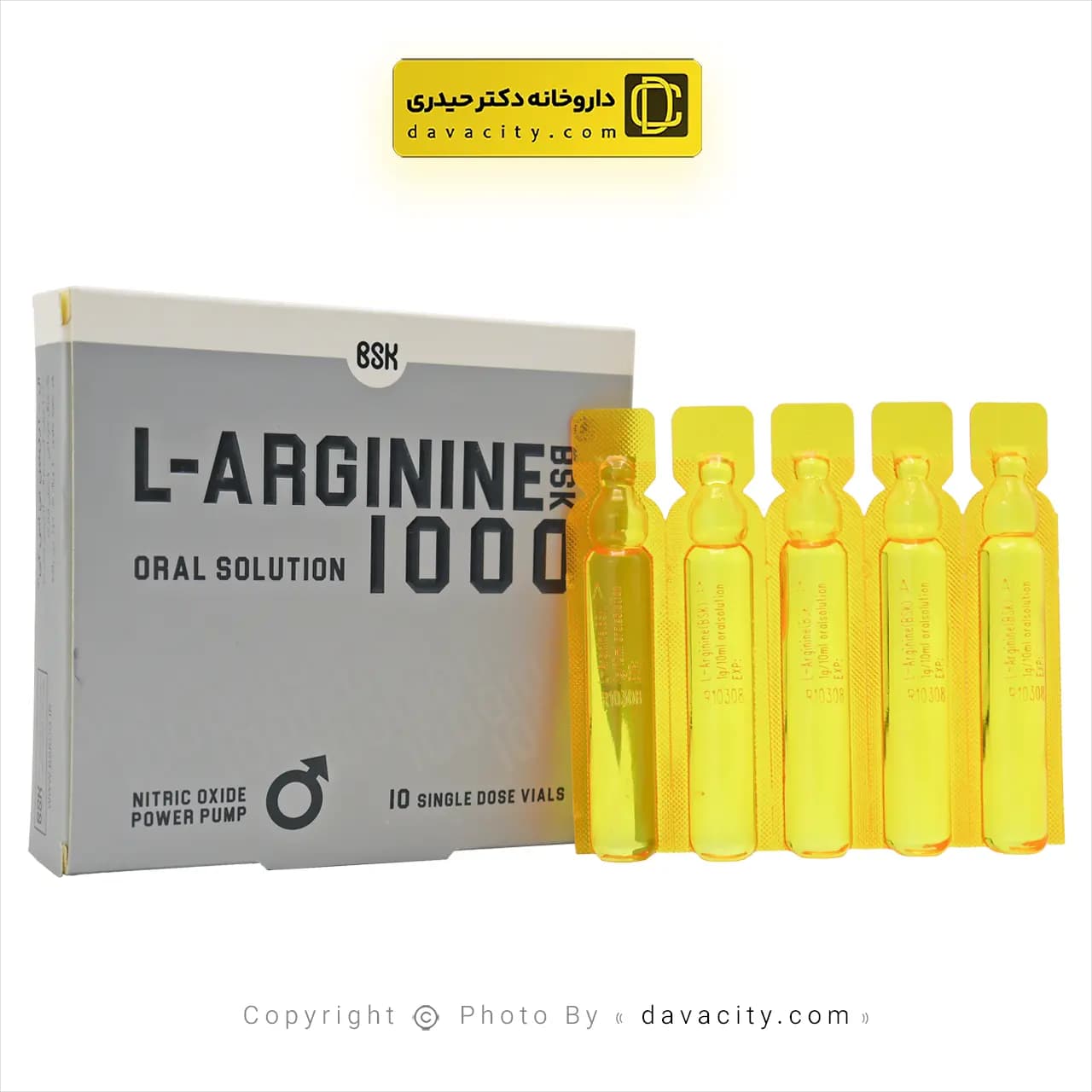 محلول خوراکی ال آرژینین بی اس کی 1000 میلی گرم — تصویر ۵