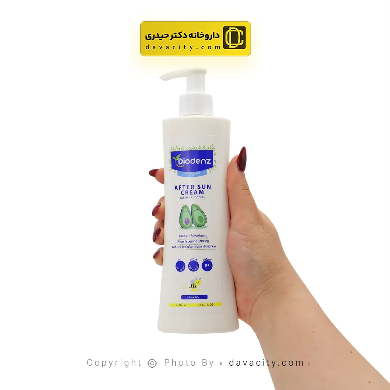 کرم مرطوب کننده مناسب پس از آفتاب سوختگی دیودنز 250 میلی لیتر — تصویر ۲