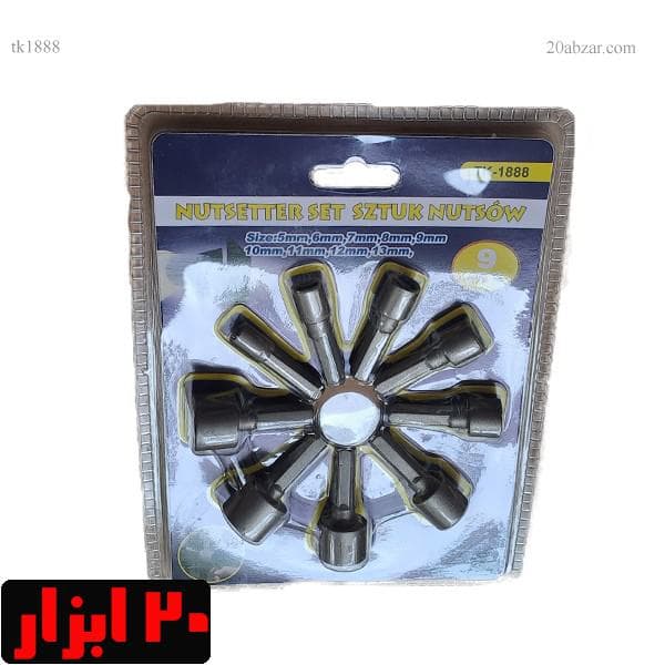 ست 9 عددی بکس شیروانی سر دریلی درجه یک مدل TK_1888