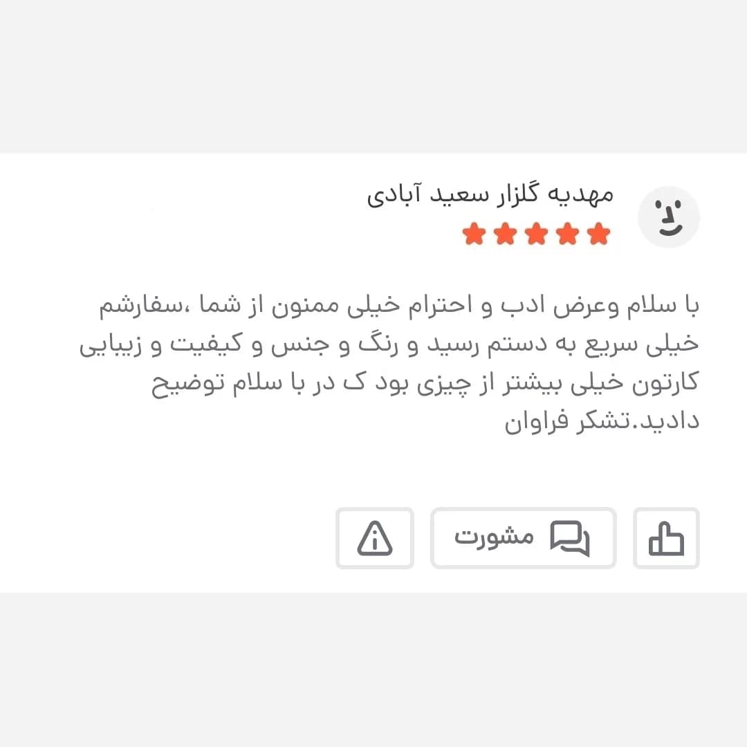 کیف دوشی و دستی مردانه برزنتی مشکی سه خانه جاتبلتی دار — تصویر ۳