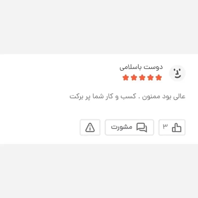 کیف دوشی و دستی مردانه برزنتی مشکی سه خانه جاتبلتی دار — تصویر ۱۱