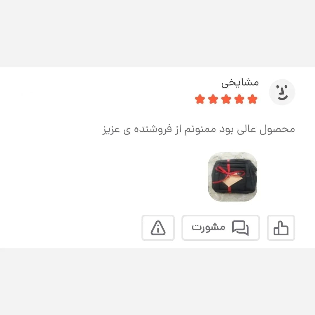 کیف دوشی و دستی مردانه برزنتی مشکی سه خانه جاتبلتی دار — تصویر ۲