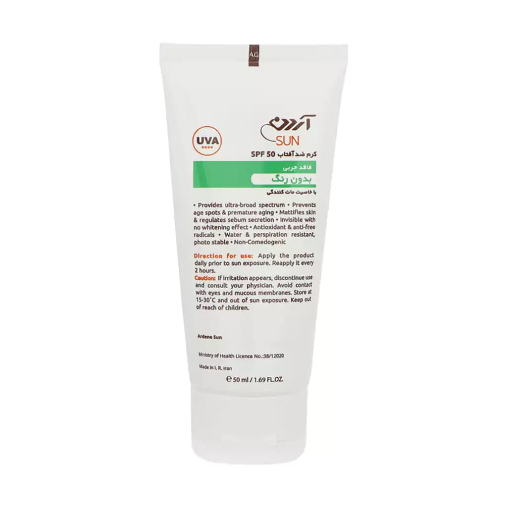 کرم ضد آفتاب بی رنگ آردن سان فاقد چربی SPF50 حجم 50 میلی لیتر — تصویر ۳