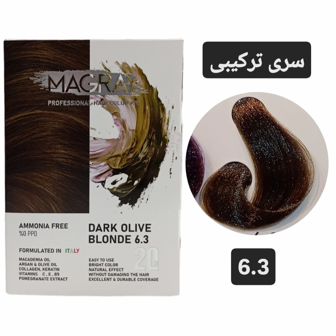 کیت رنگ مو بدون آمونیاک ماگرای بلوند زیتونی تیره MAGRAY 6.3