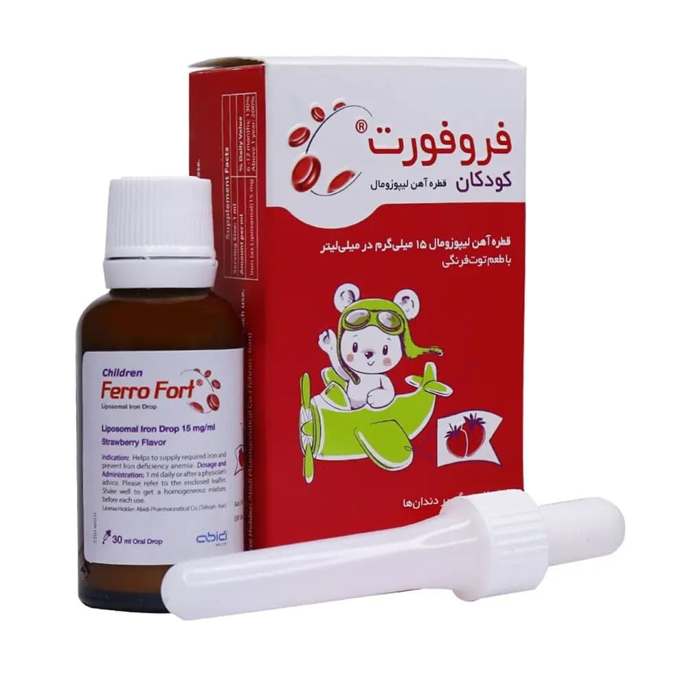 قطره فروفورت کودکان Ferrofort | آهن با جذب بالا و بدون تغییر رنگ دندانها