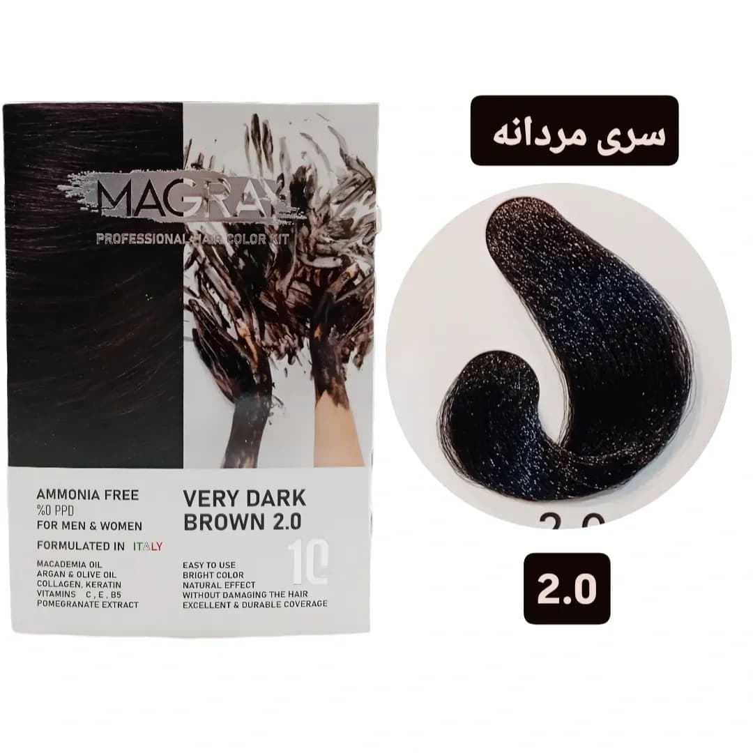 کیت رنگ مو بدون آمونیاک ماگرای مردانه قهوه ای خیلی تیره MAGRAY 2.0