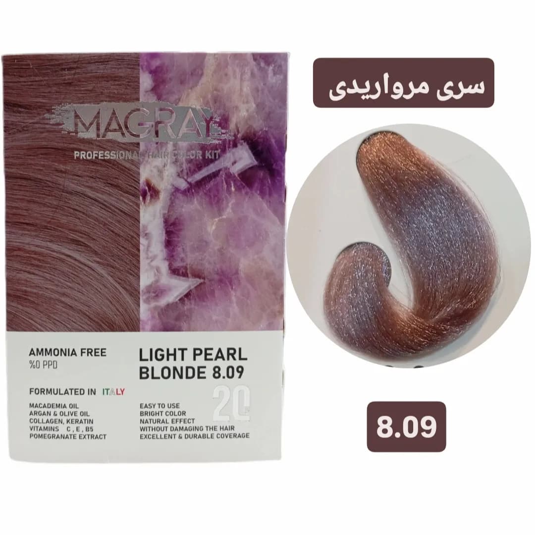 کیت رنگ مو بدون آمونیاک ماگرای بلوند مرواریدی روشن MAGRAY 8.09 — تصویر ۲